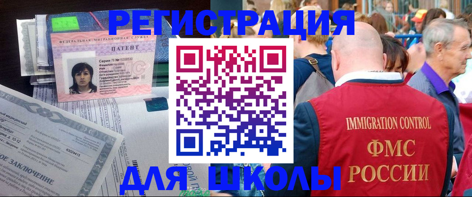 временная регистрация в квартире в Туймазы